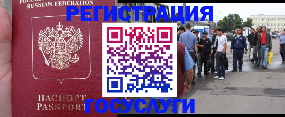 прописка для кредита в Добрянке