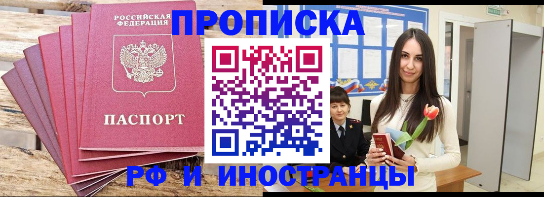 найти адрес прописки в Добрянке