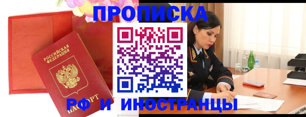 регистрация для дет. сада в Добрянке
